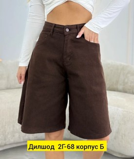 Шорты