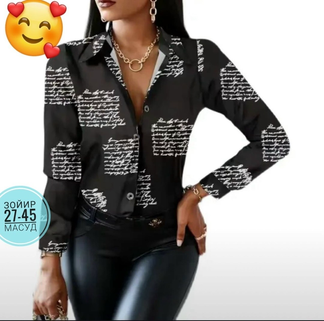 блузка модная,блузка женская,блузка стильная,рубашка блузка,женская блуза