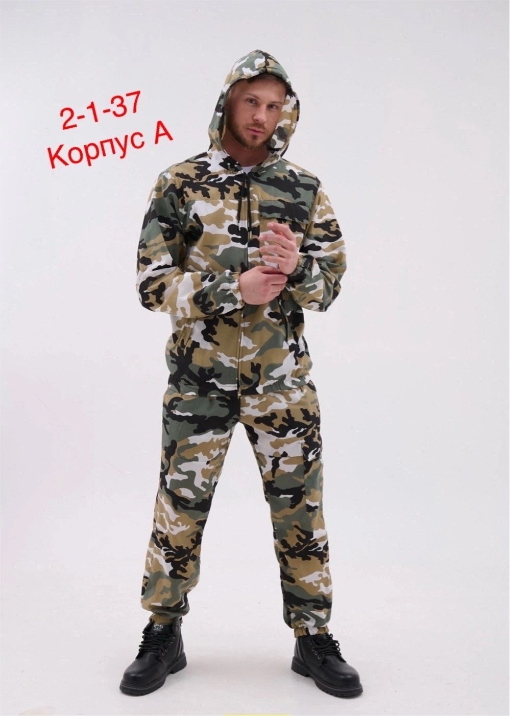 костюм горка летний мужской,костюм горка летний,костюм летний,костюм горка,камуфляжные костюмы