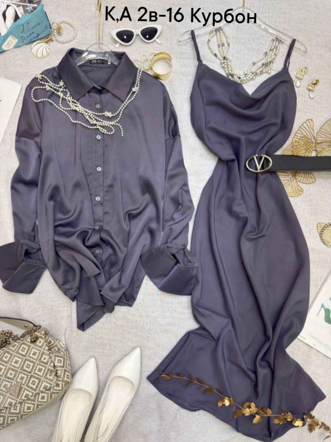 костюм с платьем,шелковый костюм,платье стильное,