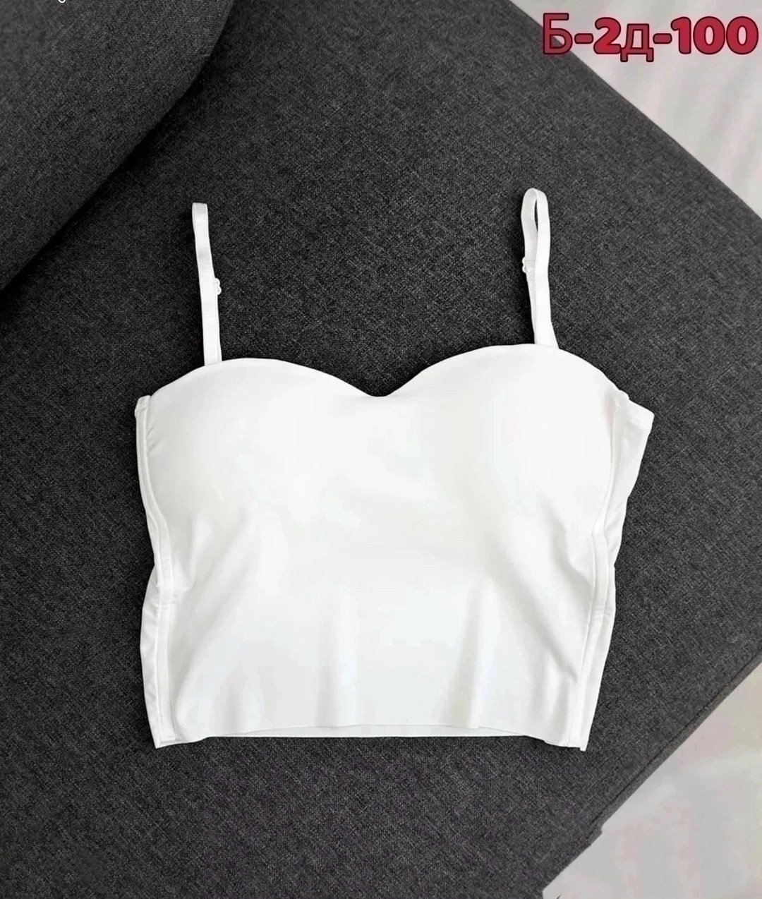 бюстье,топ бюстье женский,топ бюстье,бюстгальтер,женские бюстгальтеры