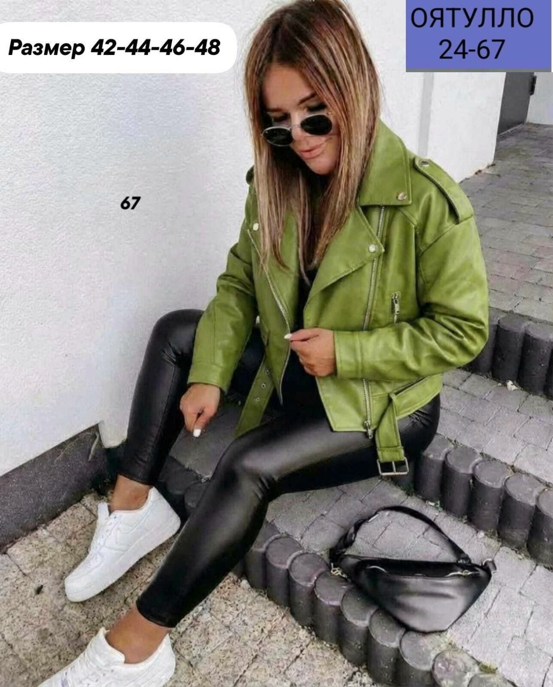 куртка женская,косуха куртка,косуха женская,косуха,куртка кожаная женская