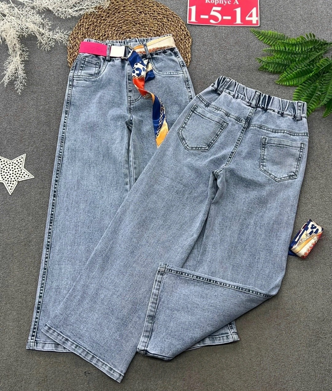 джинсы-палаццо,джинсы для девочки палаццо подростковые,джинсы широкие,модные джинсы,джинсы палаццо базовые