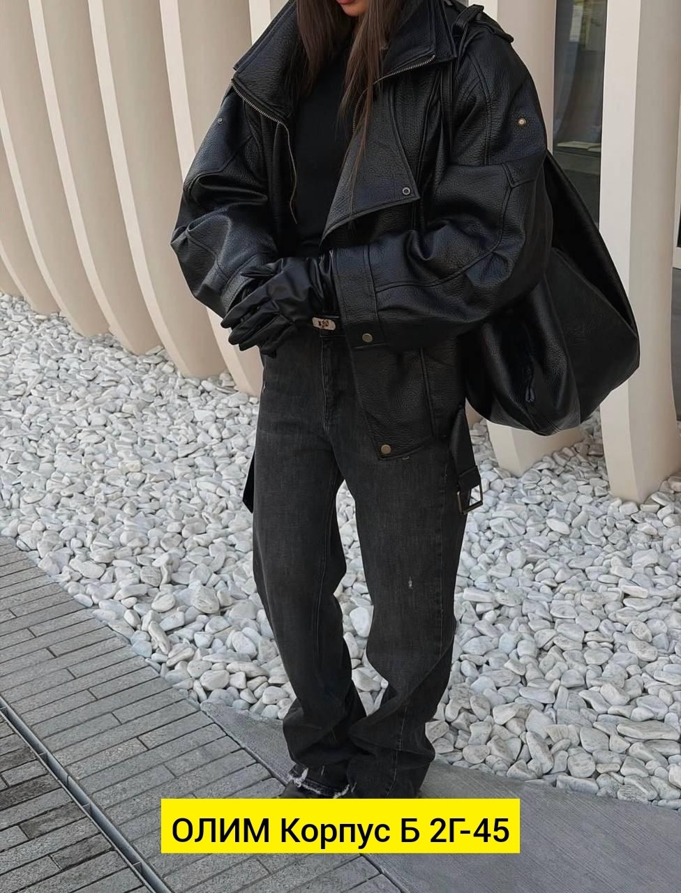 женская кожаная куртка,кожаная куртка,женская кожаная куртка косуха,куртка косуха,куртка женская