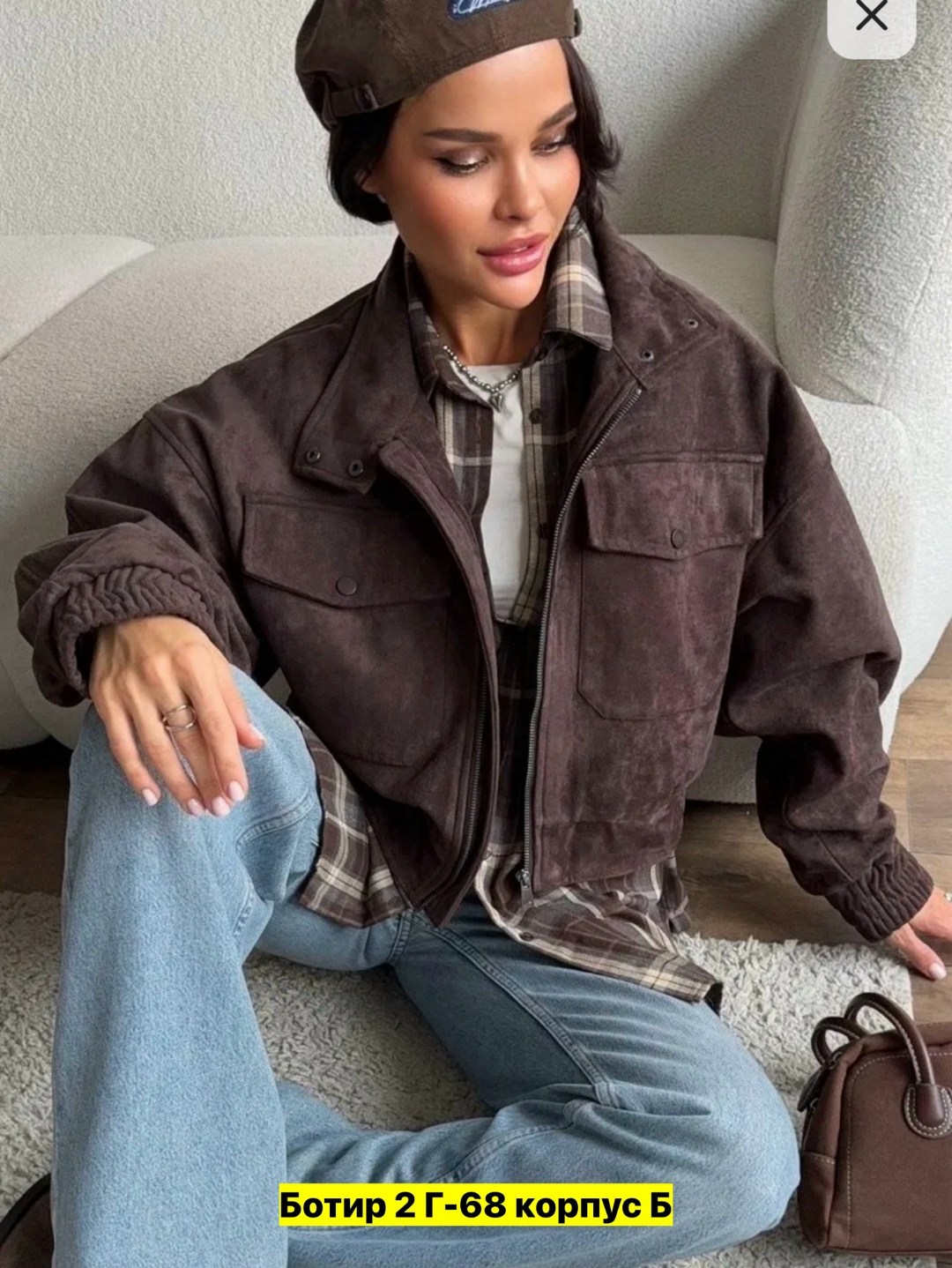 замшевая куртка,вельветовая куртка,костюм женский,женская куртка
