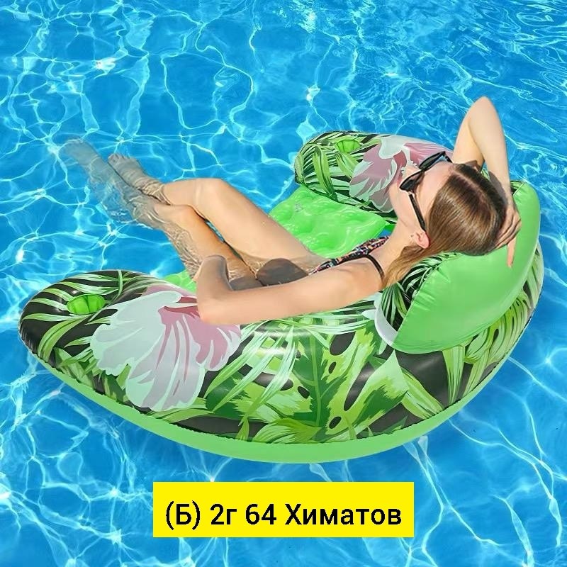 надувное кресло для плавания,матрас надувной для плавания,матрас надувной,надувной жилет для плавания,детский надувной круг для плавания