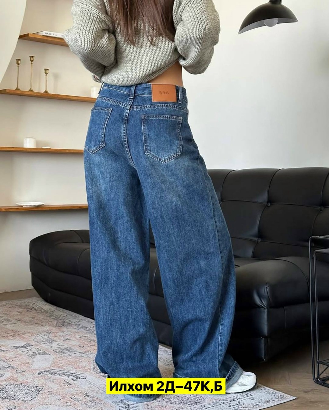 женские джинсы,джинсы ткань,джинсы брюки,джинсы широкие,кардиган женский