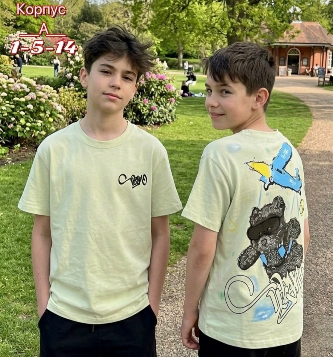 футболки для мальчика,футболки оверсайз для мальчиков,футболки для подростков,футболки детские,одежда для мальчика