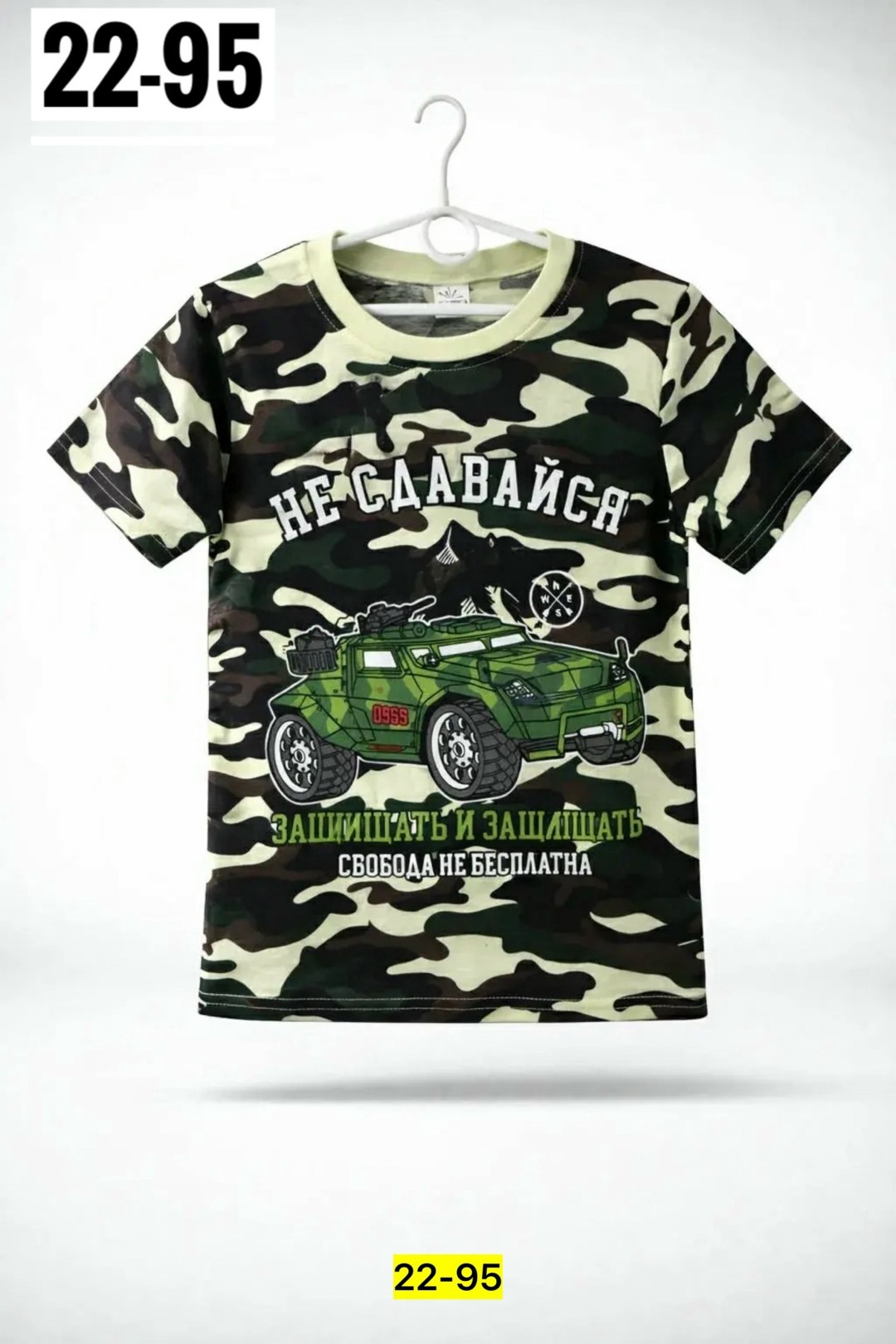 футболки для мальчика,футболка камуфляжная,камуфляжные футболки для детей,футболка камуфляж детская,футболки детские