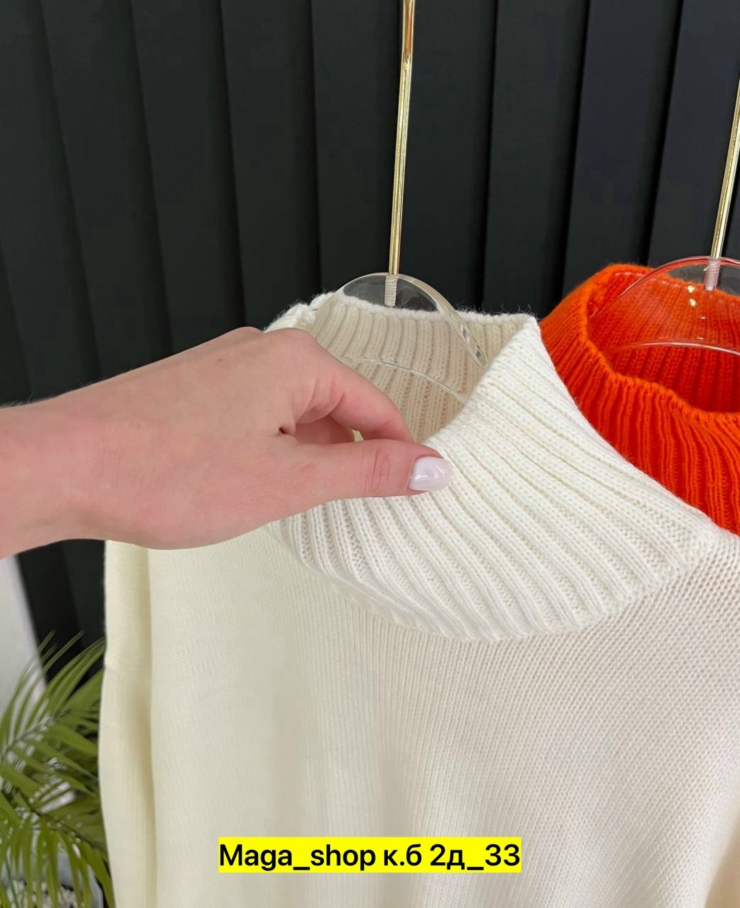 женская кофта,свитера женские,кофта свитер женский,водолазки,кофта лапша