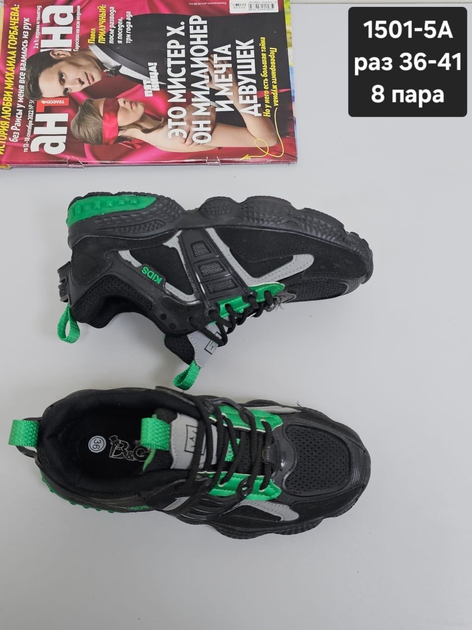 кроссовки женскиe,кроссовка,детские кроссовки,,массивные кроссовки
