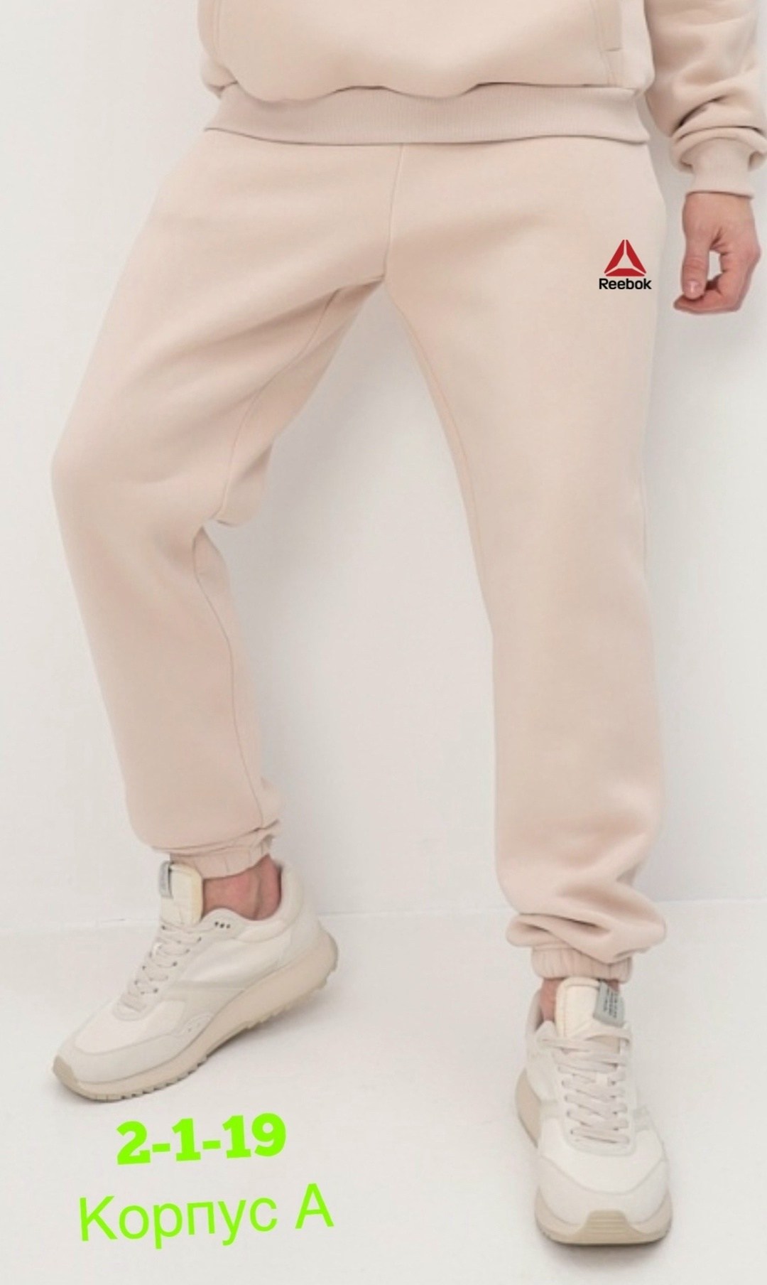 спортивные брюки adidas originals,брюки мужские adidas,adidas спортивные брюки m feelcozy pant,штаны спортивные мужские adidas,спортивные брюки мужские nobrand бежевые m