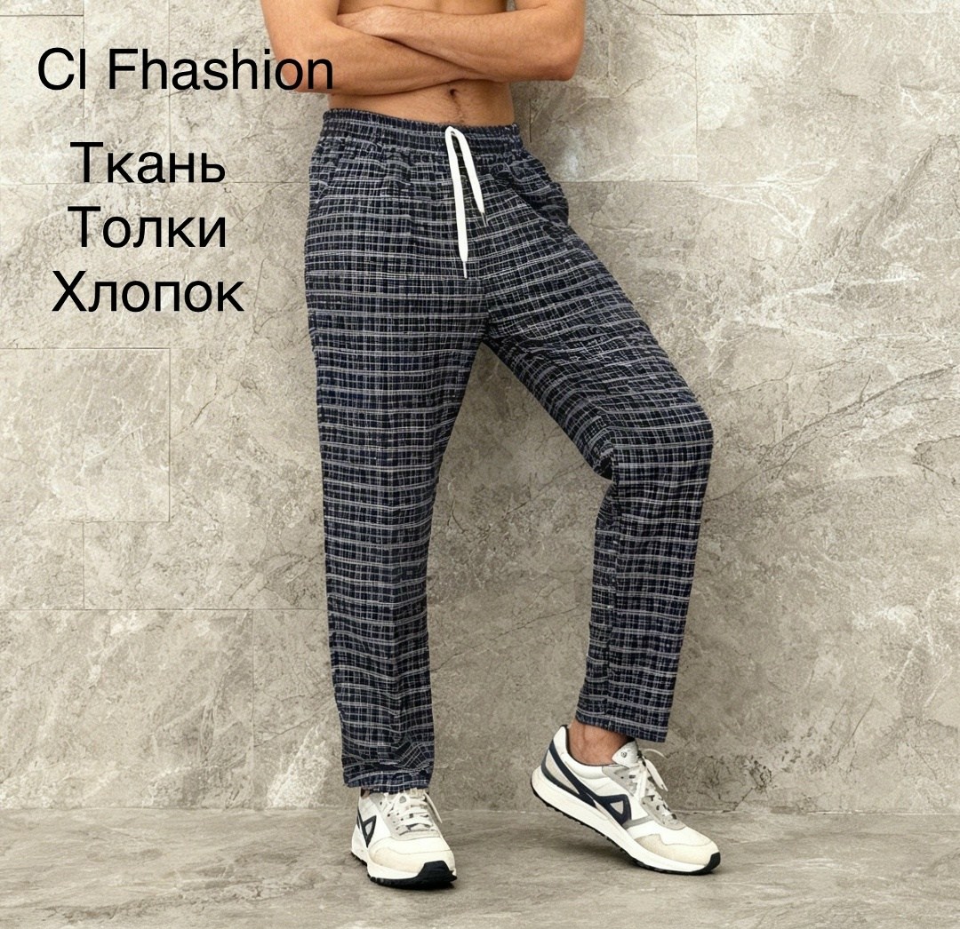 мужские брюки в клетку,брюки мужские,брюки для дома vistyle хлопок на резинке,клетчатые брюки зара мужские,брюки в клетку