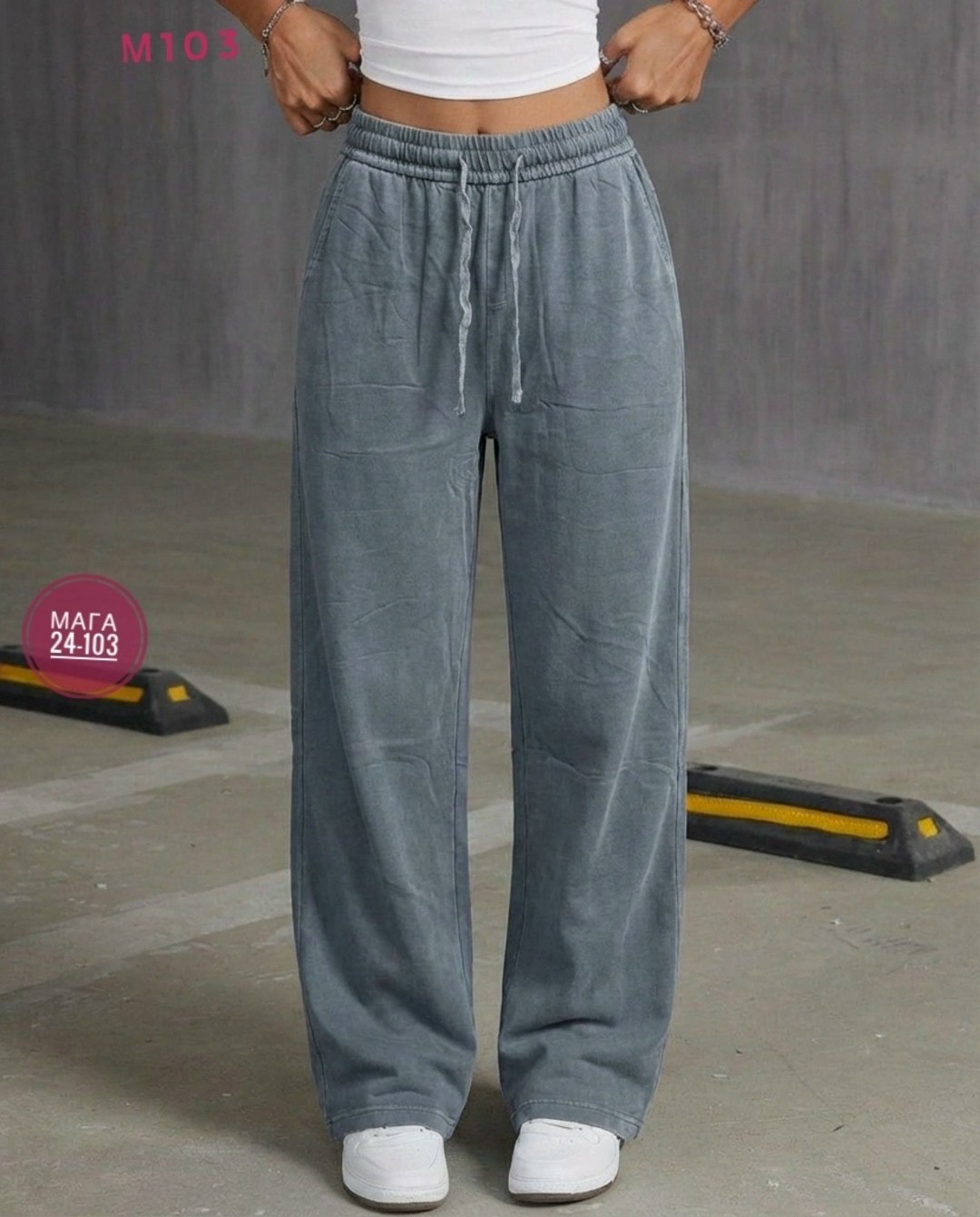 спортивные женские штаны,спортивные брюки,широкие спортивные штаны,брюки спортивные женские,штаны варенка