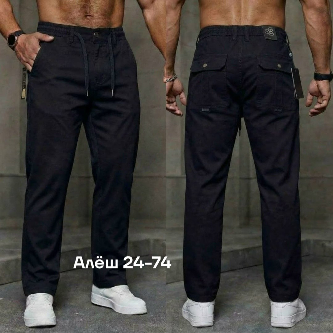 мужские брюки,брюки джинсы,брюки классические,брюки прямые,мужские брюки карго