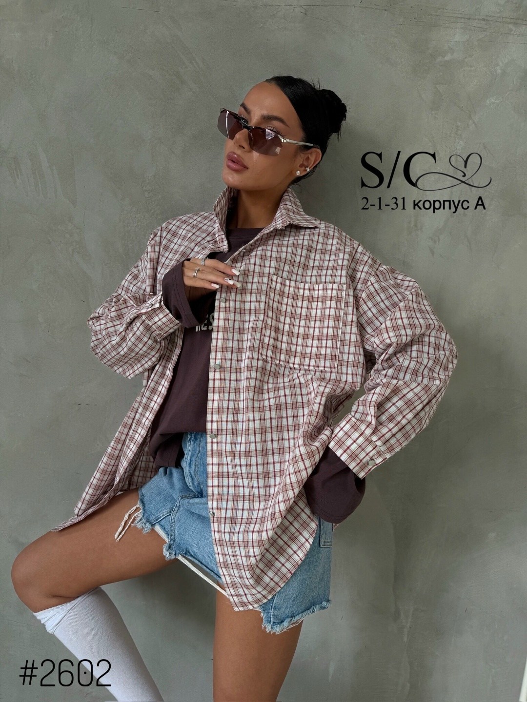 рубашка клетчатая оверсайз crystal collection,рубашка женская оверсайз в клетку,рубашка в клетку оверсайз хлопок luxe sev,рубашка в клетку оверсайз удлиненная,рубашка оверсайз в клетку