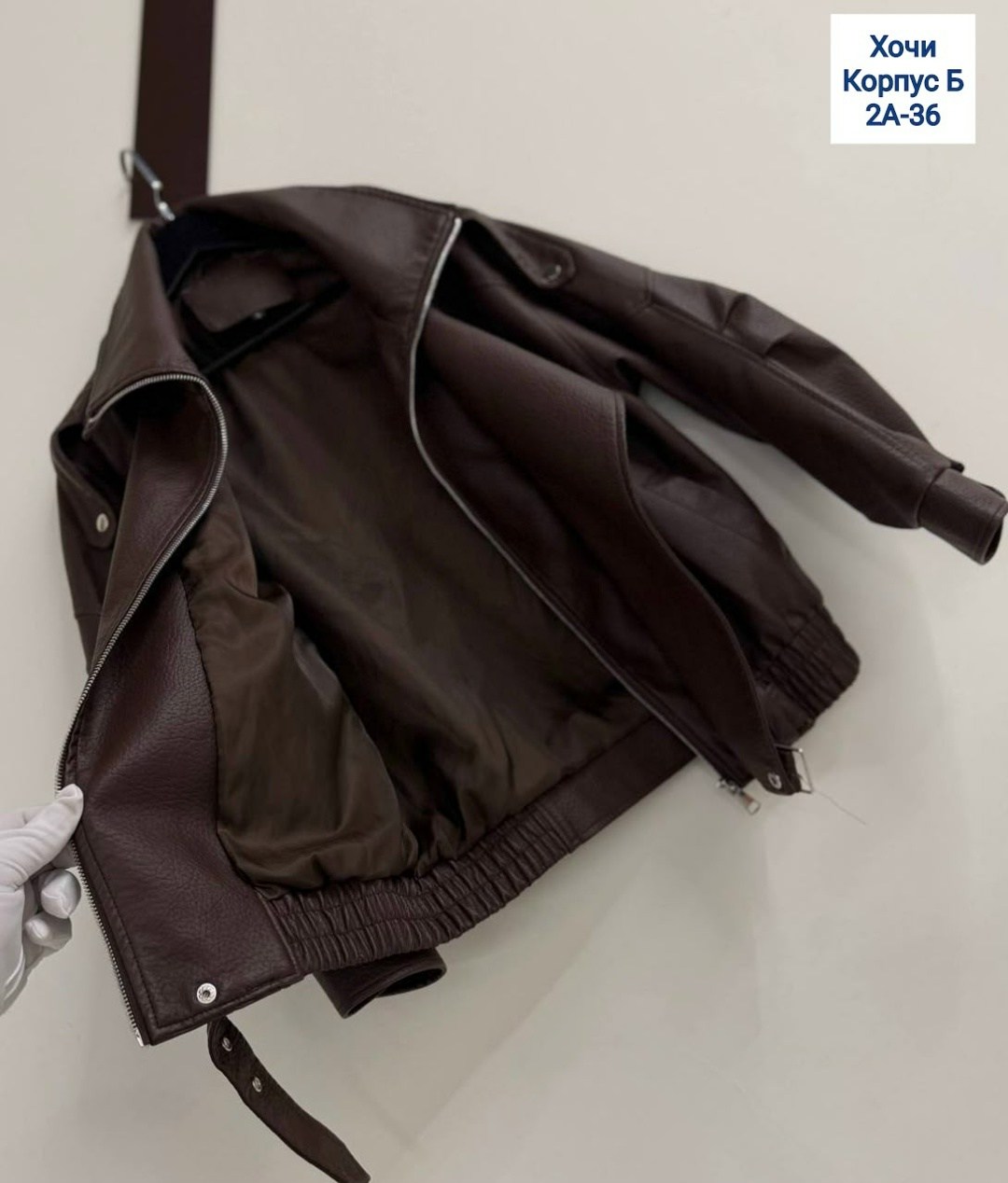 кожаная куртка женская,куртка косуха оверсайз,кожаная куртка,куртка пилот женская,кожаная куртка оверсайз