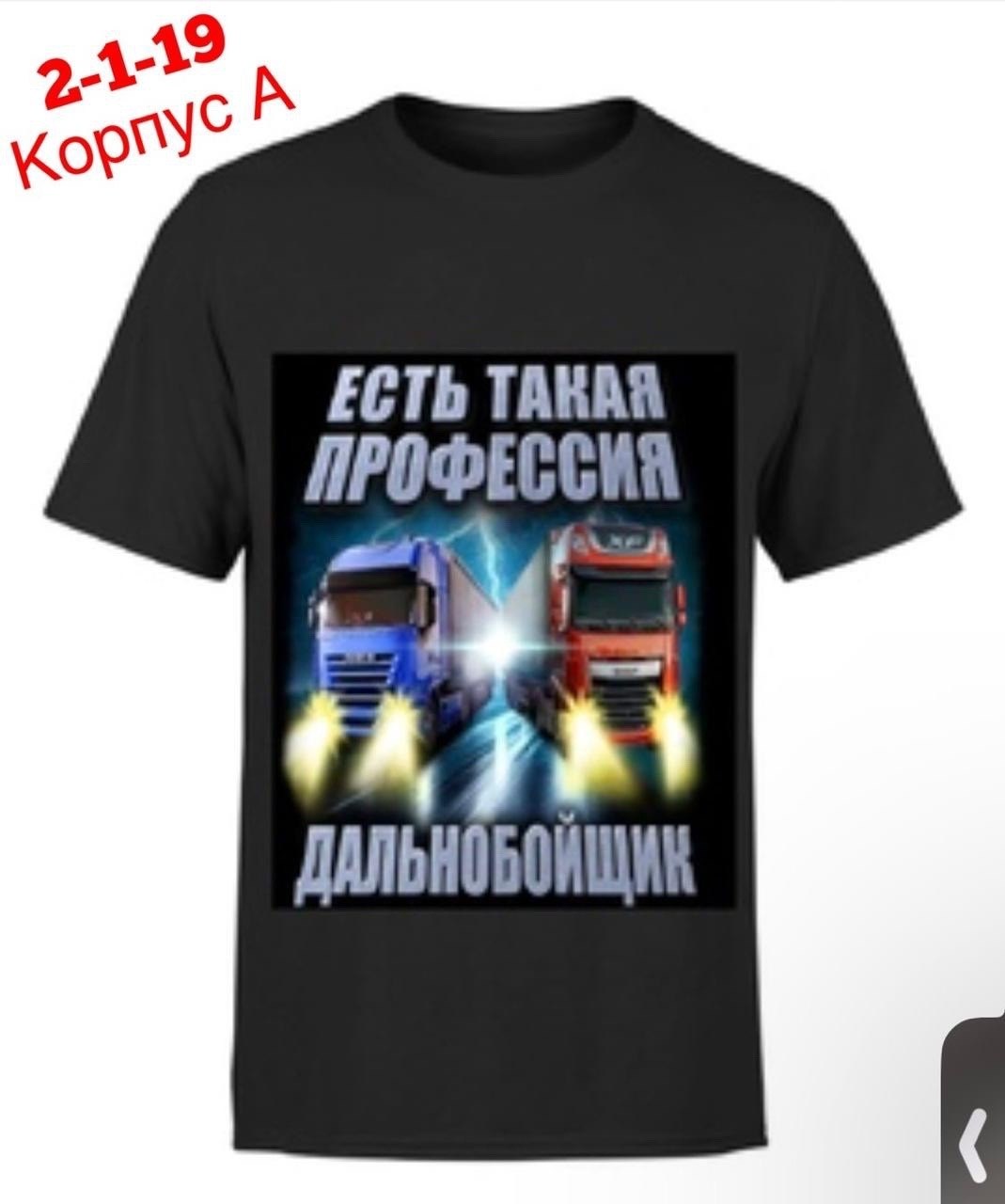 футболки мужские,футболка с медведем,футболка,одежда футболка,футболка мужская медведь