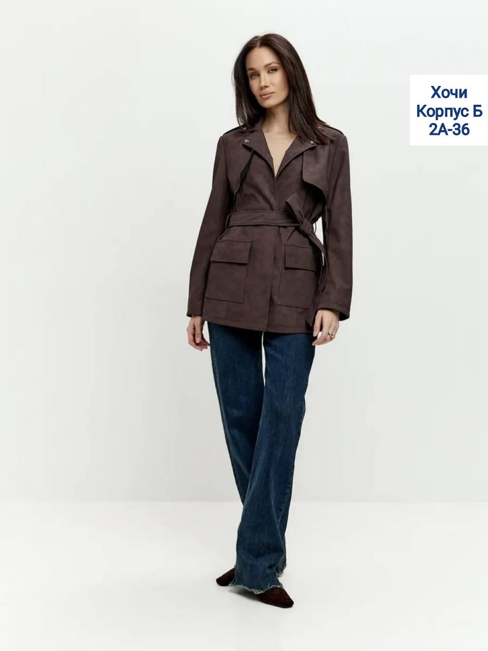 замшевый тренч,тренч замшевый длинный tinaria,плащ из натуральной замши,тренч замшевый пальто maris,плащ из замши