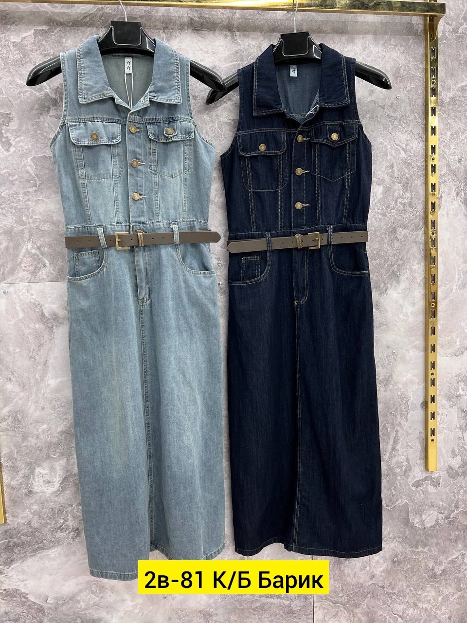 сарафан джинсовый,сарафан женский джинсовый,джинсовое платье,джинсовые комбинезоны,сарафан из джинсы