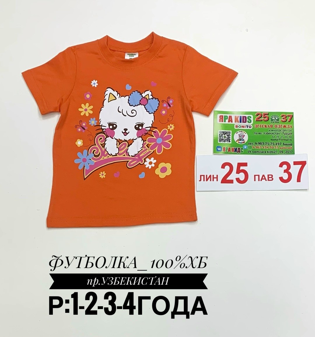 футболки детские,футболки для мальчика,детская футболка,футболки для малыша,нарядная футболка для мальчика