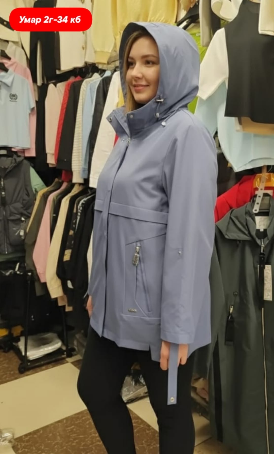 демисезонная куртка,женская куртка,ветровка женская большие размеры,женская куртка большого размера,ветровки больших размеров для женщин