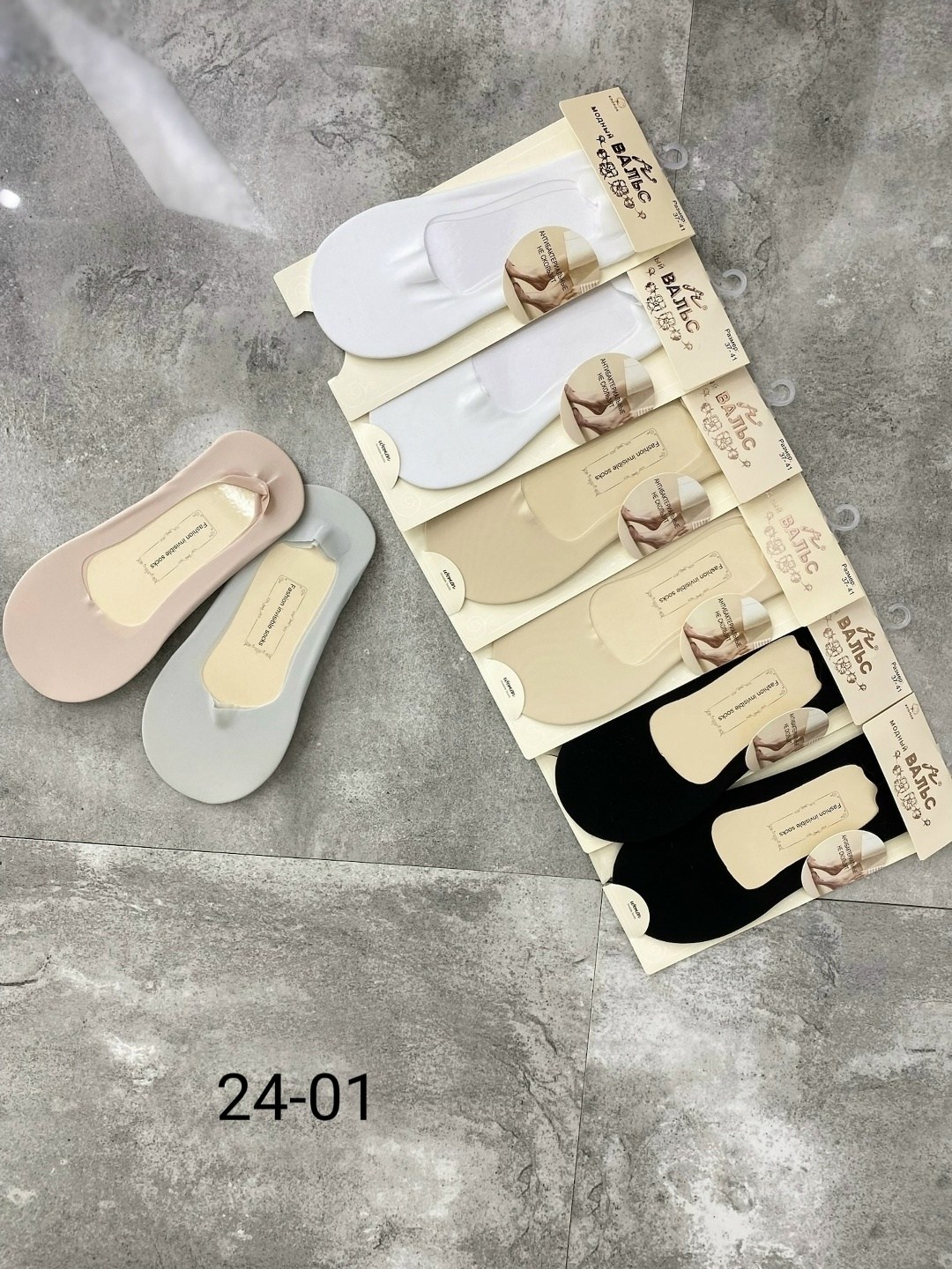 женские следки,носки следки,носки для женщин,носки женские,обувь