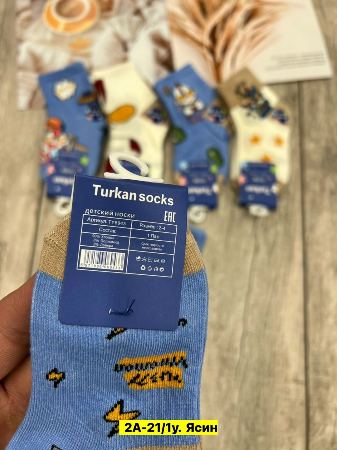 носки детские 10 пар,носки детские для мальчика,комплект носки детские,носки дeтские,носки детские