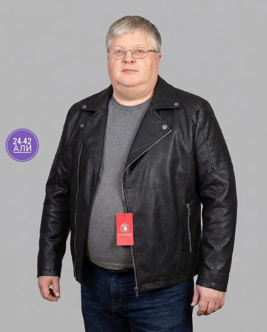 кожаная куртка,кожаная куртка мужская,демисезонная куртка больших размеров,куртка большого размера мужская,куртка мужскaя демисезонная