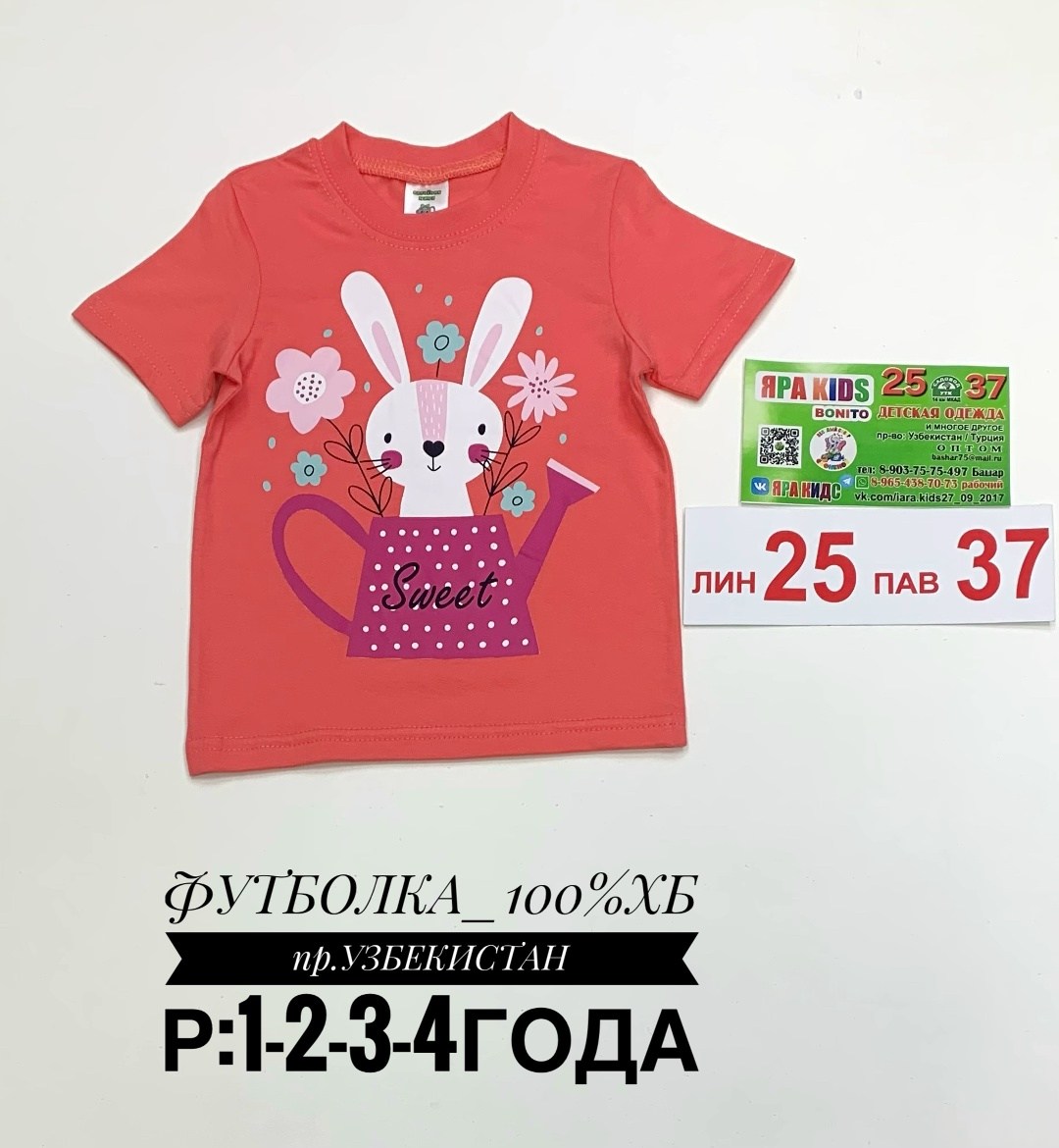 футболки детские,футболки для мальчика,детская футболка,футболки для малыша,нарядная футболка для мальчика