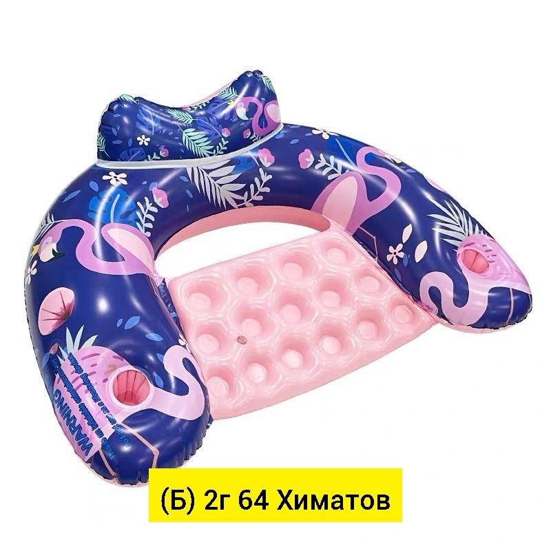 надувное кресло для плавания,матрас надувной для плавания,матрас надувной,надувной жилет для плавания,детский надувной круг для плавания
