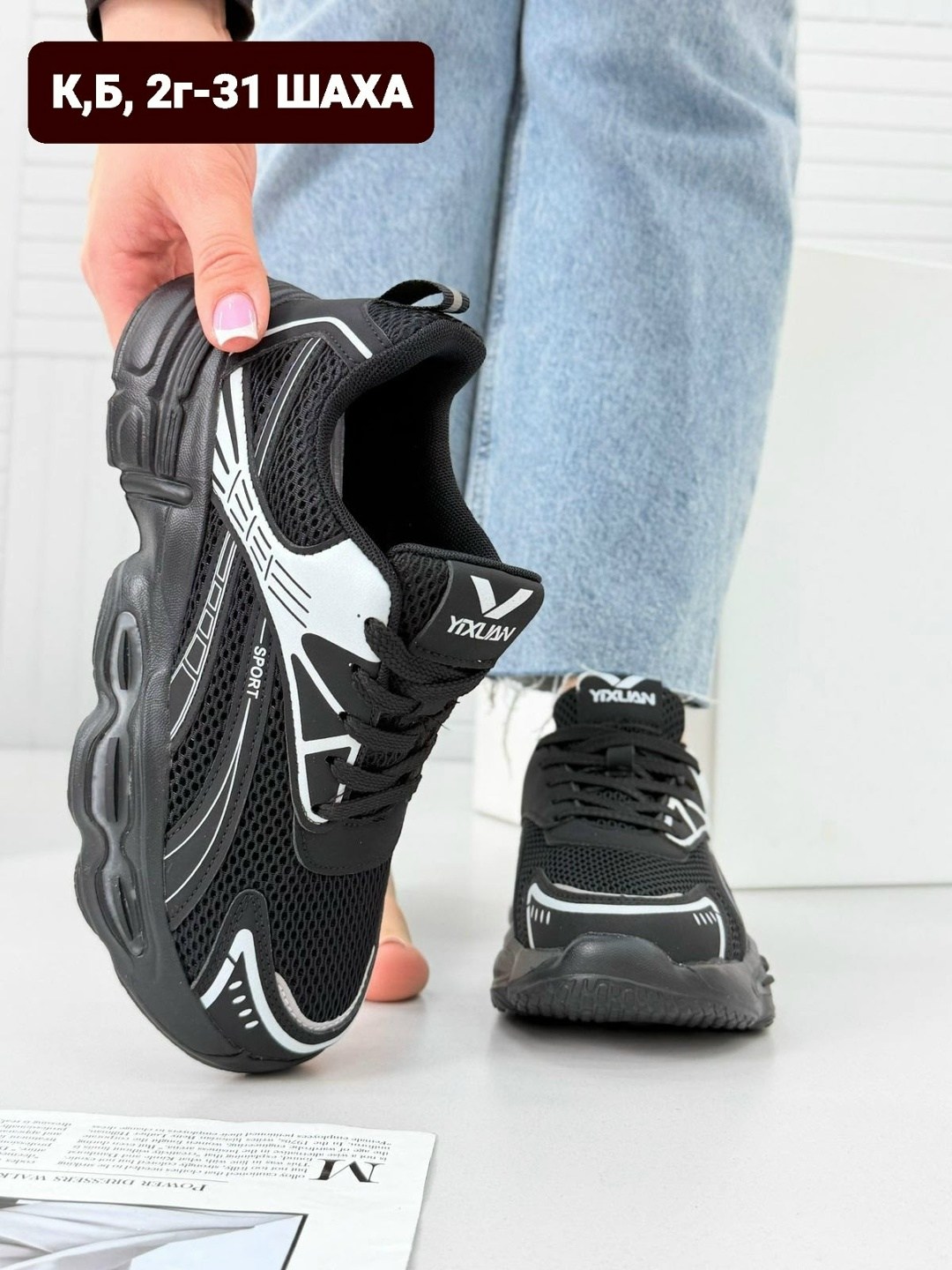 кроссовки женские,,кроссовка,кроссовки женские черный, женская