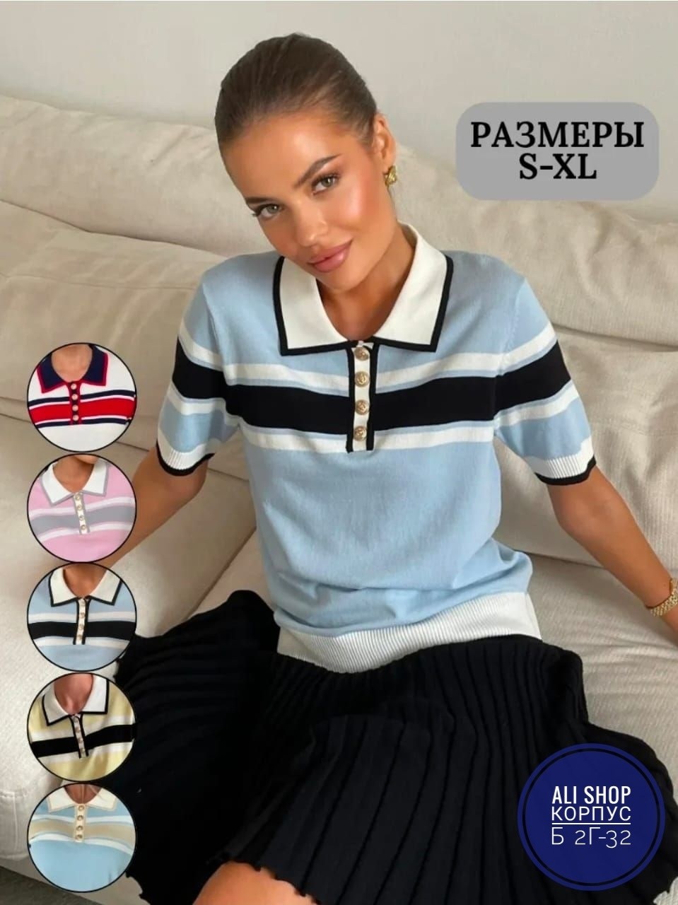 джемпер поло,кофты поло,джемпера женские,поло женская