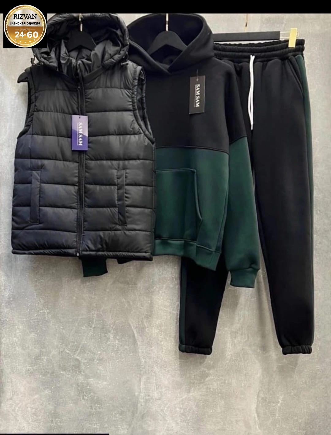 спортивный костюм на флисе с жилеткой,спортивный костюм мужской,спортивный костюм тройка с жилеткой,спортивный костюм с жилеткой,спортивный костюм мужской: жилет, толстовка и штаны арт. 1414815