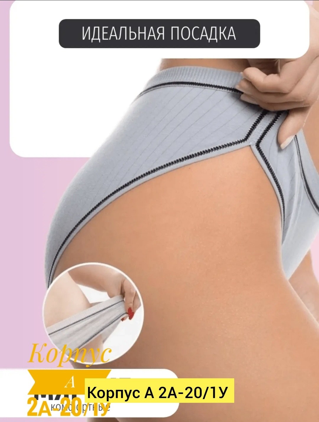 комплект трусов женские,комплект трусов слипы arnika нижнее белье,комплект трусов слипы,комплект трусов слипы arnika новинка,комплект трусов