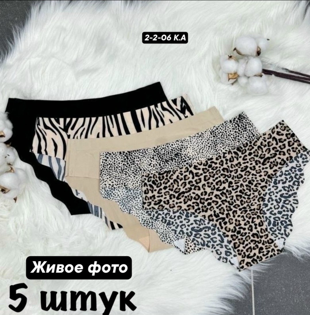 леопардовые трусы женские,трусы женские 5 шт,комплект трусов женские,трусы женские комплект,нижнее белье леопардовое