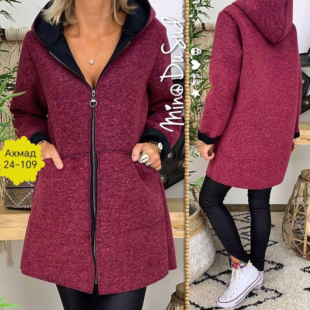 женский кардиган,кардиган,модные кардиганы,кардиган ,кофта кардиган