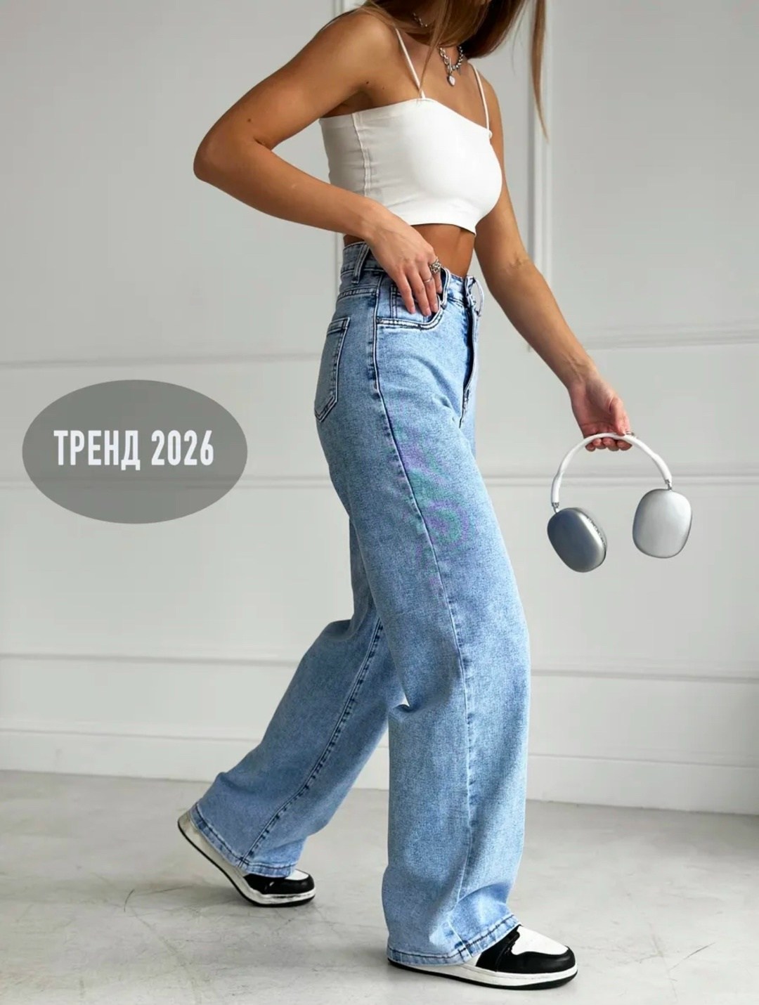 джинсы палаццо,джинсы,женские джинсы,широкие джинсы,джинсы палаццо и мом