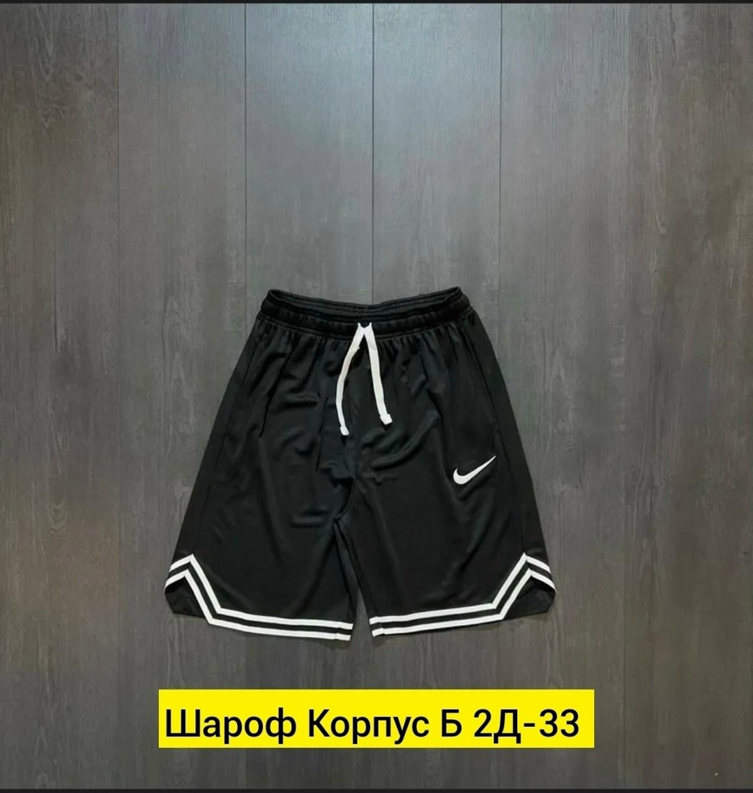 шорты мужские nike,шорты nike m nsw club short jsy,шорты мужские спортивные,шорты мужские,шорты nike sportswear club