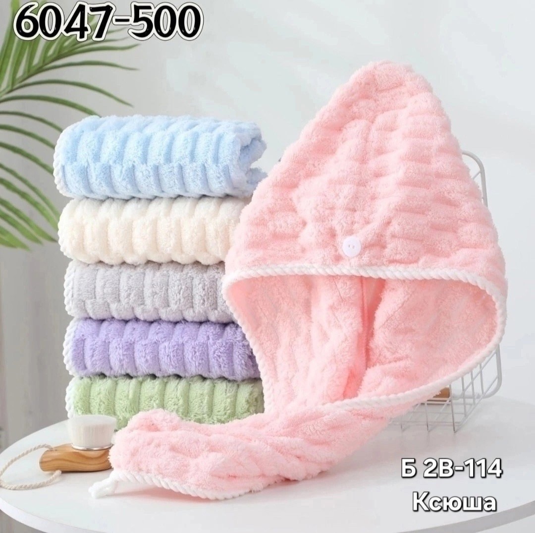 полотенце для волос из микрофибры,чалма для сушки волос,полотенца для волос,полотенца для сушки волос,полотенец