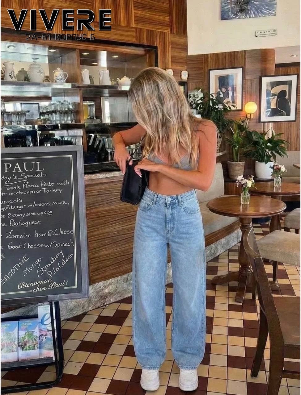 женские широкие джинсы,джинсы широкие,джинсы женские,модные джинсы,джинсы широкие прямые