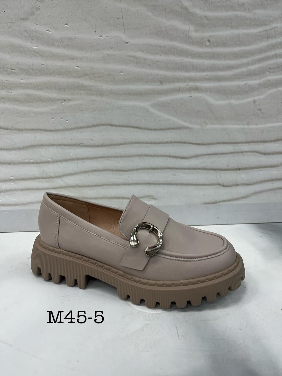 модные лоферы,,лоферы бежевые,женские лоферы,лоферы