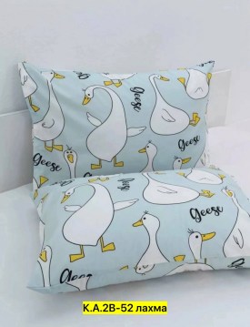 Постельное белье