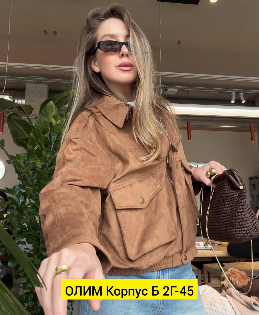 замшевый бомбер укороченный на осень vantaime 338766884,куртка,женская куртка,куртка замш,замшевая куртка