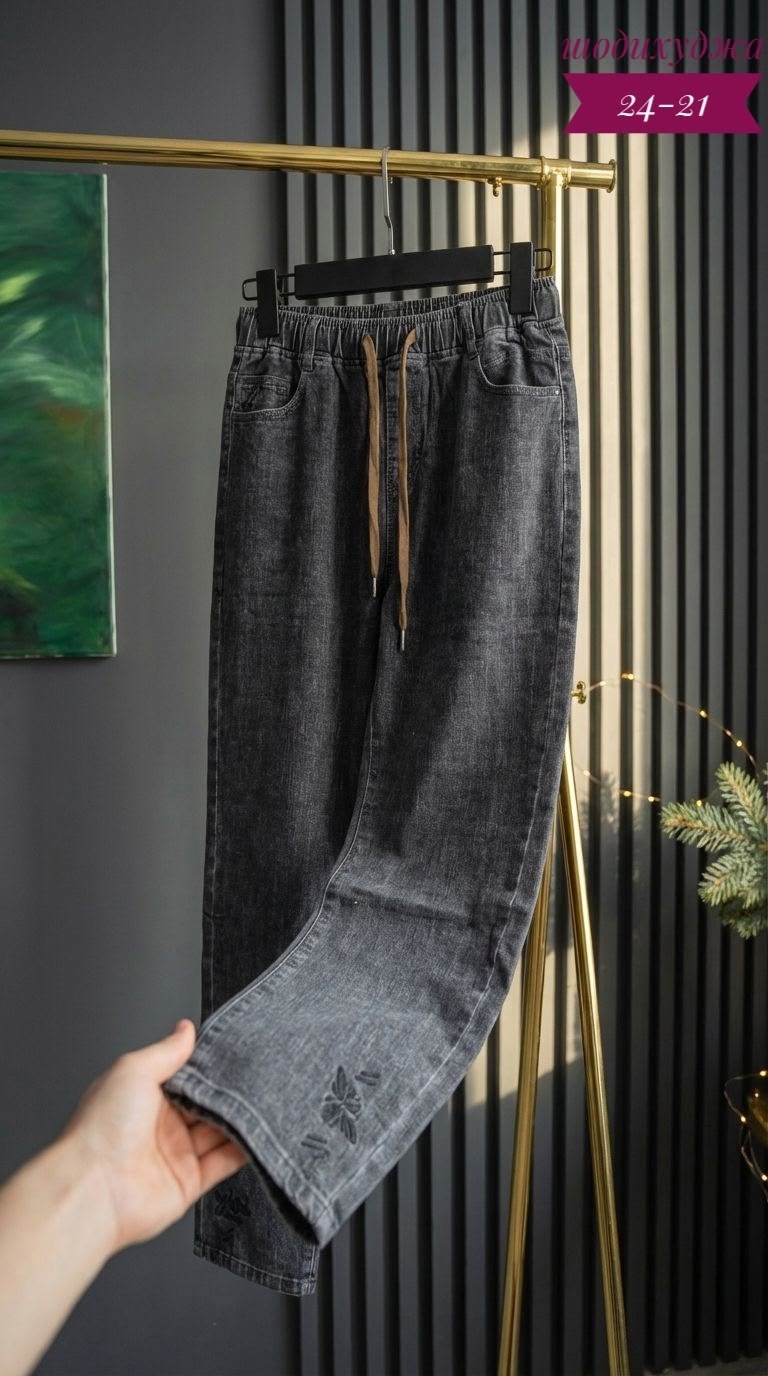 Женская одежда