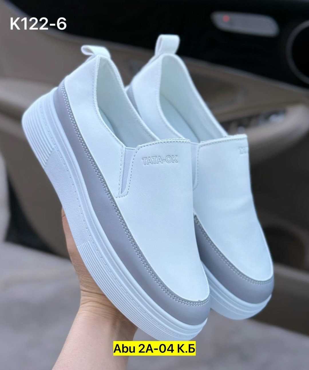 ,слипоны женские,слипоны белые,слипоны ,слипоны