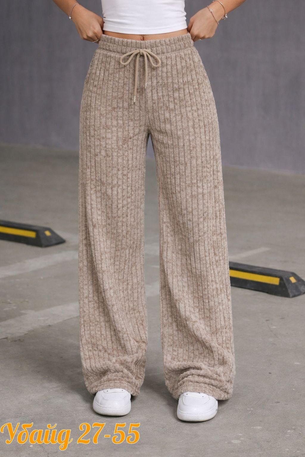вязаные брюки,трикотажные брюки,брюки прямые,брюки на кулиске,брюки модные