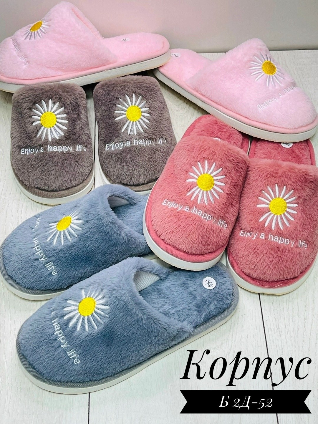 женские домашние тапочки,женские тапочки для дома,тапочки домашние,тапочки домашние женские арт: t102970,тапочки женские цвета ассорти