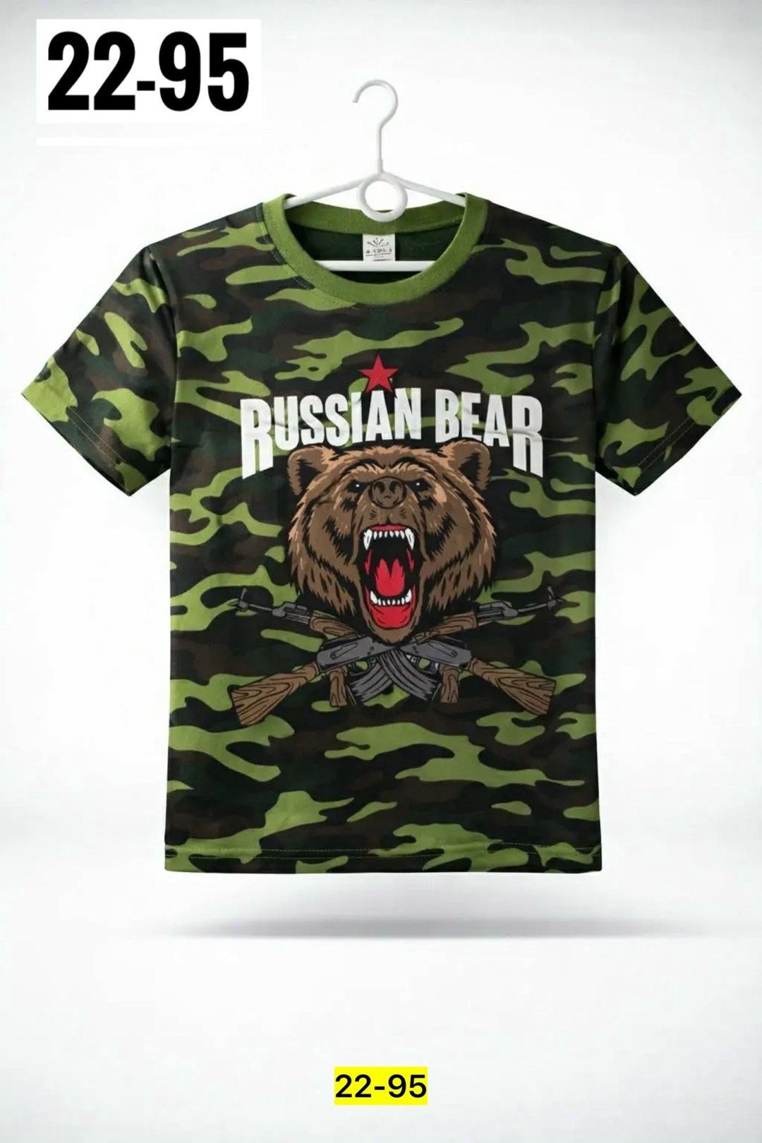 футболки для мальчика,футболка камуфляжная,камуфляжные футболки для детей,футболка камуфляж детская,футболки детские