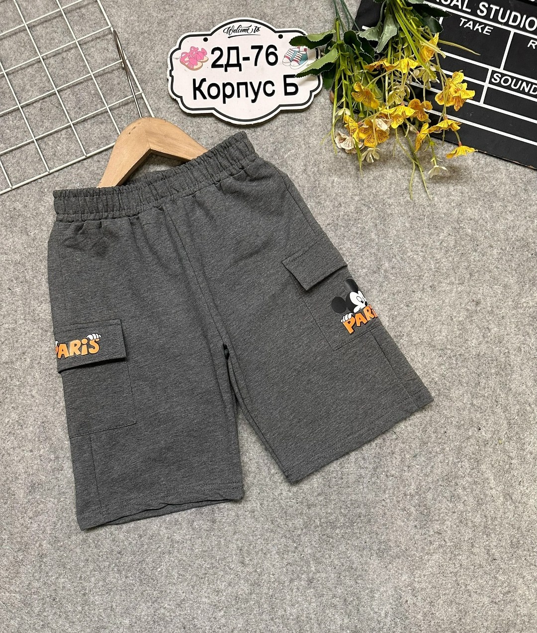 шорты для мальчик,шорты для мальчика подростка,шорты подростковые для мальчика,шорты для подростка,шорты свободные